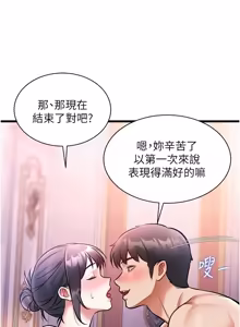 Page 741 of 特色新视界 | 特色新視界 1-55 - preview thumbnail