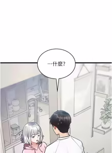 Page 752 of 特色新视界 | 特色新視界 1-55 - preview thumbnail