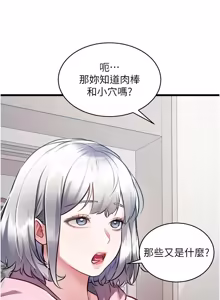 Page 754 of 特色新视界 | 特色新視界 1-55 - preview thumbnail