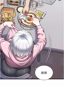 Page 757 of 特色新视界 | 特色新視界 1-55 - preview thumbnail