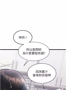 Page 758 of 特色新视界 | 特色新視界 1-55 - preview thumbnail
