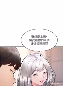 Page 784 of 特色新视界 | 特色新視界 1-55 - preview thumbnail