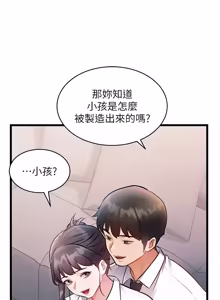 Page 790 of 特色新视界 | 特色新視界 1-55 - preview thumbnail