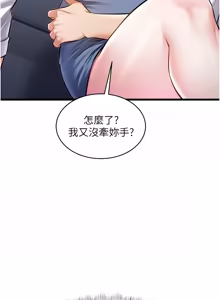 Page 792 of 特色新视界 | 特色新視界 1-55 - preview thumbnail
