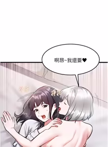 Page 819 of 特色新视界 | 特色新視界 1-55 - preview thumbnail