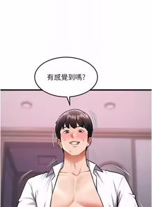 Page 822 of 特色新视界 | 特色新視界 1-55 - preview thumbnail