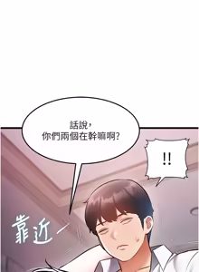 Page 825 of 特色新视界 | 特色新視界 1-55 - preview thumbnail