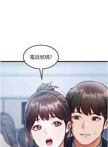 Page 836 of 特色新视界 | 特色新視界 1-55 - preview thumbnail