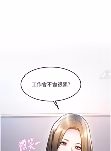 Page 847 of 特色新视界 | 特色新視界 1-55 - preview thumbnail