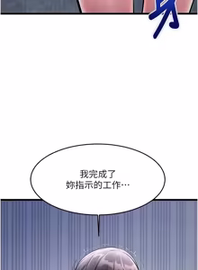 Page 858 of 特色新视界 | 特色新視界 1-55 - preview thumbnail