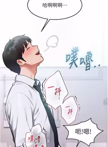 Page 879 of 特色新视界 | 特色新視界 1-55 - preview thumbnail