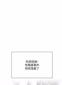 Page 880 of 特色新视界 | 特色新視界 1-55 - preview thumbnail