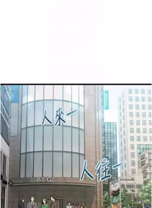 Page 885 of 特色新视界 | 特色新視界 1-55 - preview thumbnail