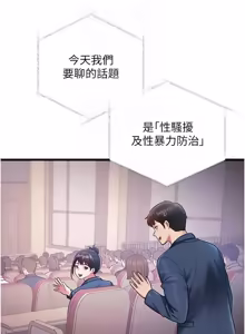 Page 888 of 特色新视界 | 特色新視界 1-55 - preview thumbnail