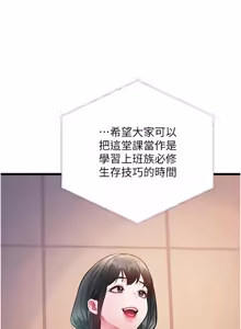Page 889 of 特色新视界 | 特色新視界 1-55 - preview thumbnail