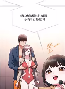 Page 902 of 特色新视界 | 特色新視界 1-55 - preview thumbnail