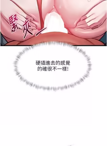 Page 905 of 特色新视界 | 特色新視界 1-55 - preview thumbnail