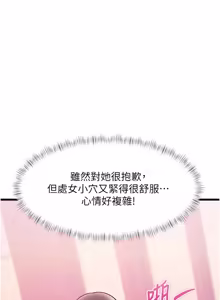 Page 906 of 特色新视界 | 特色新視界 1-55 - preview thumbnail