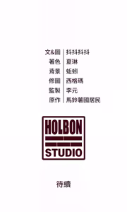 Page 912 of 特色新视界 | 特色新視界 1-55 - preview thumbnail