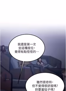 Page 917 of 特色新视界 | 特色新視界 1-55 - preview thumbnail