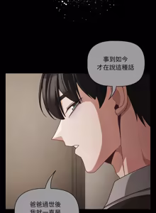 Page 1005 of 突然成为公寓管理员 | 突然成為公寓管理員 | 幸福来得太突然 | 幸福來得太突然 1-90 - preview thumbnail