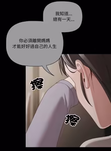 Page 1006 of 突然成为公寓管理员 | 突然成為公寓管理員 | 幸福来得太突然 | 幸福來得太突然 1-90 - preview thumbnail