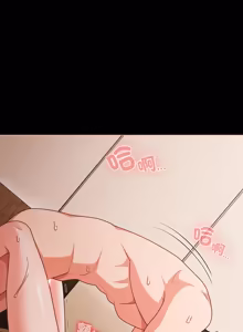 Page 1010 of 突然成为公寓管理员 | 突然成為公寓管理員 | 幸福来得太突然 | 幸福來得太突然 1-90 - preview thumbnail