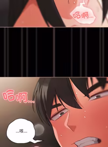 Page 1098 of 突然成为公寓管理员 | 突然成為公寓管理員 | 幸福来得太突然 | 幸福來得太突然 1-90 - preview thumbnail