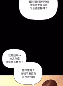 Page 1303 of 突然成为公寓管理员 | 突然成為公寓管理員 | 幸福来得太突然 | 幸福來得太突然 1-90 - preview thumbnail