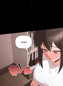 Page 132 of 突然成为公寓管理员 | 突然成為公寓管理員 | 幸福来得太突然 | 幸福來得太突然 1-90 - preview thumbnail