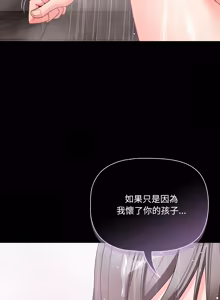 Page 1381 of 突然成为公寓管理员 | 突然成為公寓管理員 | 幸福来得太突然 | 幸福來得太突然 1-90 - preview thumbnail