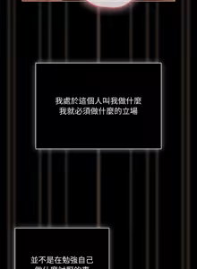 Page 149 of 突然成为公寓管理员 | 突然成為公寓管理員 | 幸福来得太突然 | 幸福來得太突然 1-90 - preview thumbnail