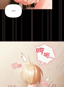 Page 15 of 突然成为公寓管理员 | 突然成為公寓管理員 | 幸福来得太突然 | 幸福來得太突然 1-90 - preview thumbnail