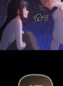 Page 175 of 突然成为公寓管理员 | 突然成為公寓管理員 | 幸福来得太突然 | 幸福來得太突然 1-90 - preview thumbnail
