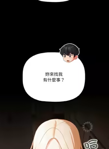 Page 177 of 突然成为公寓管理员 | 突然成為公寓管理員 | 幸福来得太突然 | 幸福來得太突然 1-90 - preview thumbnail