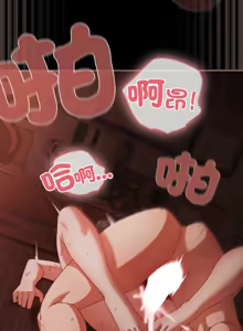 Page 216 of 突然成为公寓管理员 | 突然成為公寓管理員 | 幸福来得太突然 | 幸福來得太突然 1-90 - preview thumbnail
