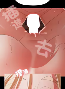 Page 220 of 突然成为公寓管理员 | 突然成為公寓管理員 | 幸福来得太突然 | 幸福來得太突然 1-90 - preview thumbnail