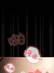 Page 24 of 突然成为公寓管理员 | 突然成為公寓管理員 | 幸福来得太突然 | 幸福來得太突然 1-90 - preview thumbnail