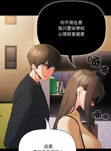 Page 266 of 突然成为公寓管理员 | 突然成為公寓管理員 | 幸福来得太突然 | 幸福來得太突然 1-90 - preview thumbnail