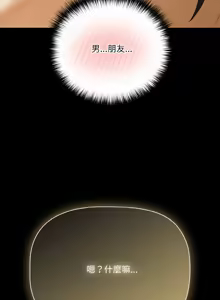Page 268 of 突然成为公寓管理员 | 突然成為公寓管理員 | 幸福来得太突然 | 幸福來得太突然 1-90 - preview thumbnail