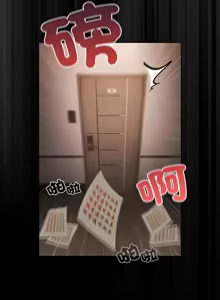 Page 28 of 突然成为公寓管理员 | 突然成為公寓管理員 | 幸福来得太突然 | 幸福來得太突然 1-90 - preview thumbnail