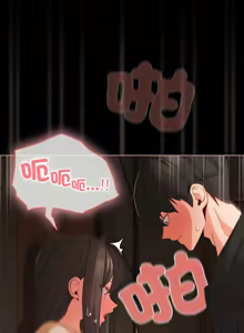 Page 292 of 突然成为公寓管理员 | 突然成為公寓管理員 | 幸福来得太突然 | 幸福來得太突然 1-90 - preview thumbnail