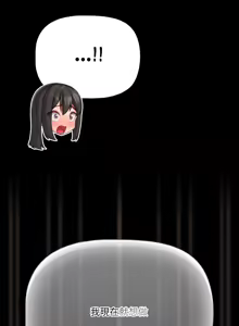 Page 295 of 突然成为公寓管理员 | 突然成為公寓管理員 | 幸福来得太突然 | 幸福來得太突然 1-90 - preview thumbnail