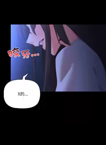 Page 30 of 突然成为公寓管理员 | 突然成為公寓管理員 | 幸福来得太突然 | 幸福來得太突然 1-90 - preview thumbnail