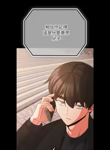Page 313 of 突然成为公寓管理员 | 突然成為公寓管理員 | 幸福来得太突然 | 幸福來得太突然 1-90 - preview thumbnail