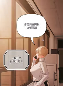 Page 323 of 突然成为公寓管理员 | 突然成為公寓管理員 | 幸福来得太突然 | 幸福來得太突然 1-90 - preview thumbnail