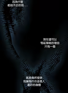 Page 328 of 突然成为公寓管理员 | 突然成為公寓管理員 | 幸福来得太突然 | 幸福來得太突然 1-90 - preview thumbnail