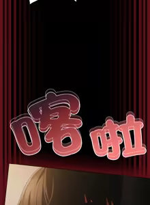 Page 345 of 突然成为公寓管理员 | 突然成為公寓管理員 | 幸福来得太突然 | 幸福來得太突然 1-90 - preview thumbnail