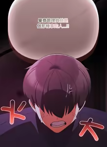 Page 349 of 突然成为公寓管理员 | 突然成為公寓管理員 | 幸福来得太突然 | 幸福來得太突然 1-90 - preview thumbnail