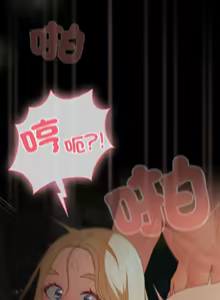 Page 376 of 突然成为公寓管理员 | 突然成為公寓管理員 | 幸福来得太突然 | 幸福來得太突然 1-90 - preview thumbnail